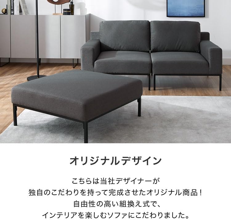 Amazon｜ー ソファ カウチソファー カウチソファ2人掛け おしゃれ 二人 