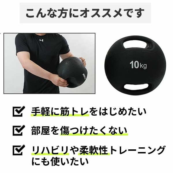 Amazon | ダブルグリップメディシンボール トレーニングボール