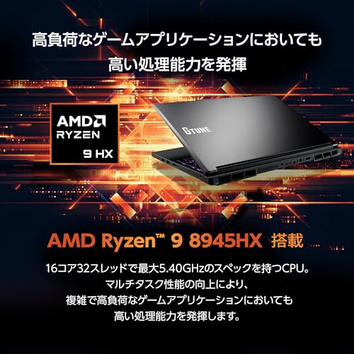 mouse G TUNE H6 H6A9G60BK3SJW105AZ の商品画像 1