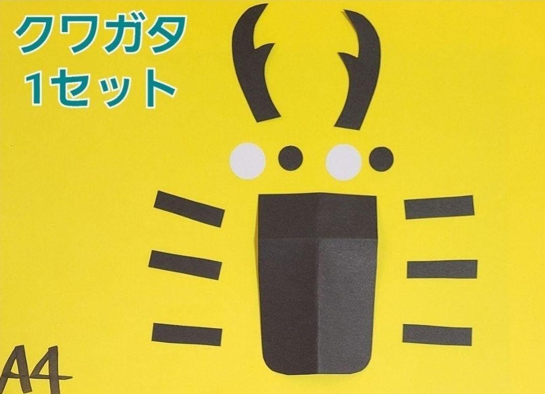 木彫り手作り　クワガタ置物　　　　2体セット 楽天市場】【DDA】2wayクラフトBOX 架台単品/水槽セット dda