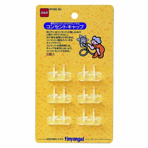 Amazon.co.jp: ニトムズ コンセントキャップ 6個入り 30mm×18.5m
