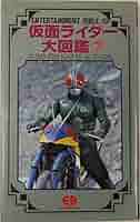 750ライダー 37巻・39巻・40巻・42巻・49巻・50巻6冊セット匿名配送 750ライダー 37巻・39巻・40巻・42巻・49巻・50巻6冊