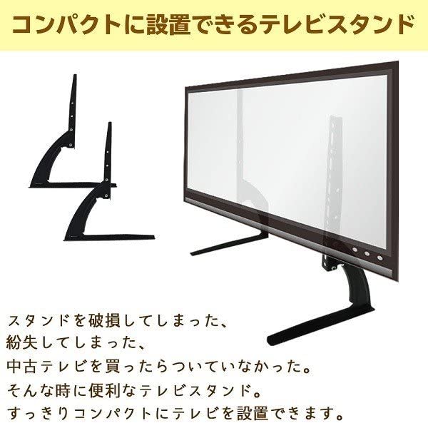 Amazon | iimono117 テレビスタンド ロータイプ アーム式 26～37型対応