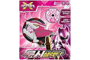 Mini Force Miniforce X Lucy Selector Toy with Sounds and Light