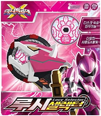 "N/A" Mini Force Miniforce X Lucy Selector Toy Sounds Light/Mounting Disc/Lucy Selector