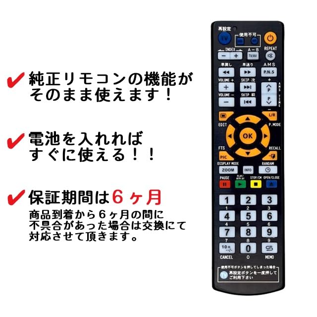 Amazon | 【代替リモコン241】marantz RC-72CD 互換(CD-72 CD-72a CD