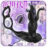 Giftoyou バイブ アナルバイブ アナルプラグ -「新①代開閉式3IN1バイブ！拡張・振動・伸縮同時に」 ディルド アナル アナル拡張 アナル開発 あなる 前立腺 9種類伸縮 9種類振動 9種類開閉式 ダブルリング 遠隔操作 マルチレーダー構造 静音 防水 USB充電式 男女兼用 アナルグッズ アダルトグッズ 大人のおもちゃ