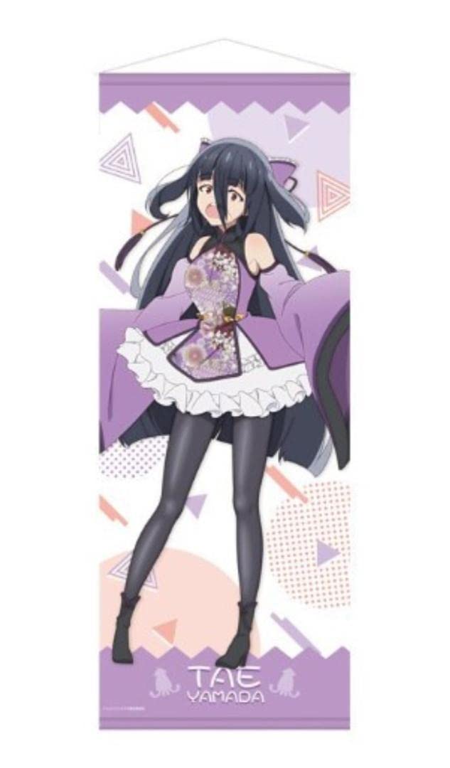 ゾンビランドサガ　山田たえ　ヴィレヴァン タペストリー Amazon.co.jp: ゾンビランドサガ ヴィレッジヴァンガード 等身大