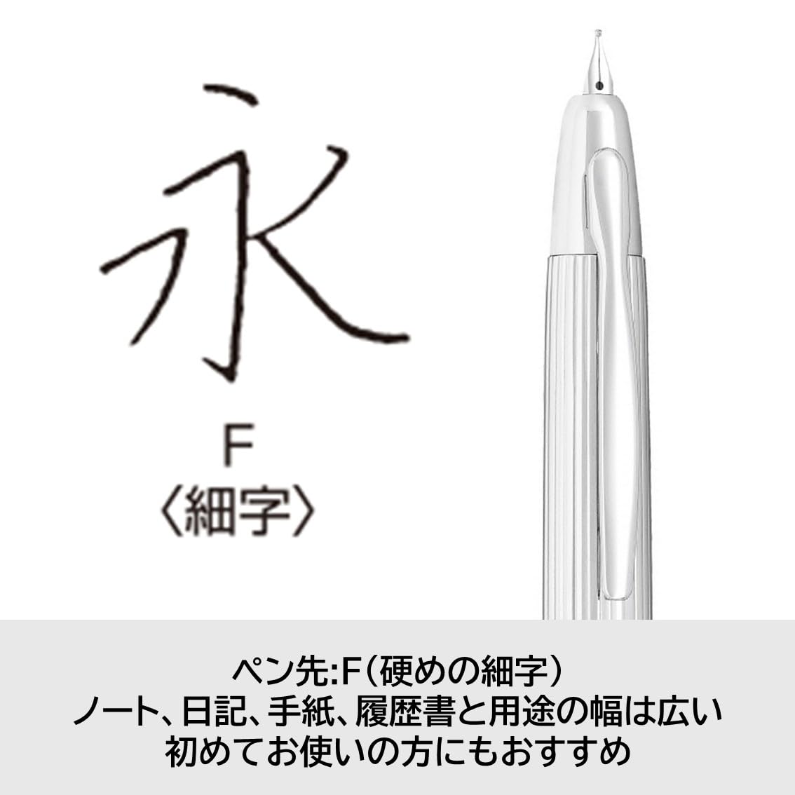 Amazon | PILOT 万年筆 キャップレス F ファイン(細字) ストライプ 黒
