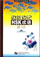 HSK Idioms, Listen and Learn 7561919700 Book Cover