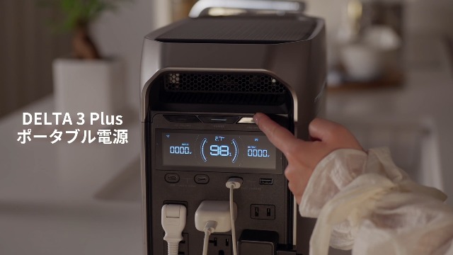 新品 ECOFLOW ポータブル電源 DELTA 3 1024Wh エコフロー(EcoFlow) EcoFlow EFDELTA3P-JP DELTA 3 Plus
