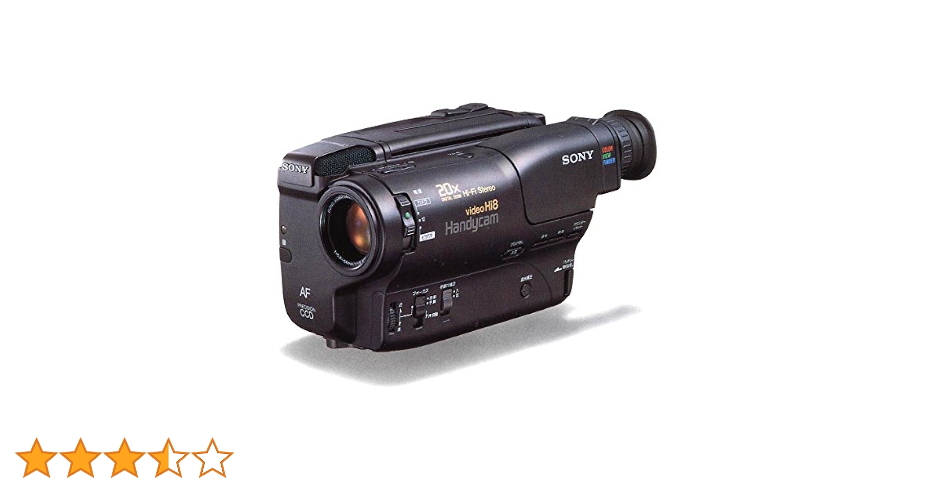 Amazon | SONY CCD-TR850 ハンディカム Hi8ビデオカメラ （8mm