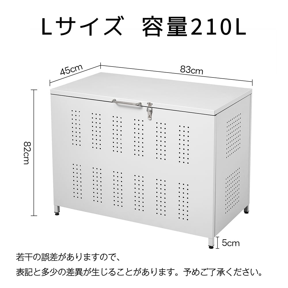210L屋外ゴミ収納庫 ゴミ箱 屋外 ゴミ収集ボックス ごみ集積所 荒らし防止 Amazon | 【ホワイト】OSJ 屋外ゴミ収納庫 ゴミ箱 容量210L 屋外