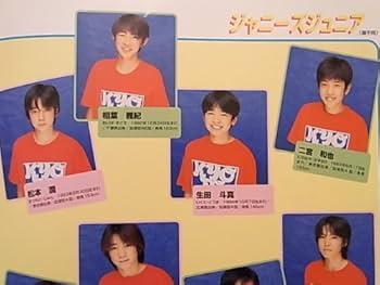 Amazon.co.jp: ジャニーズ ファンタジー kyo to kyo 1997