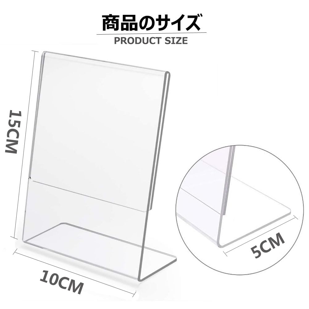 Amazon.co.jp: ZOUZJUN ポップスタンド 6本セット L型 A6 カード立て
