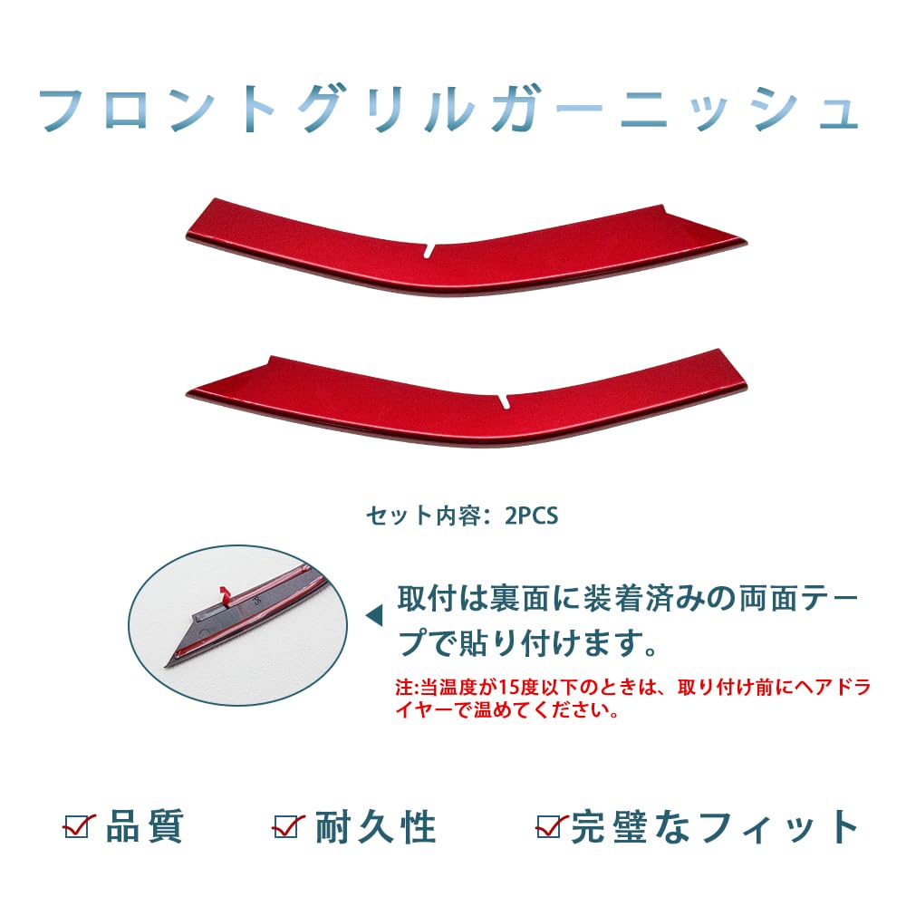 Amazon | TADOKAPATU 対応 新型プリウス 60系 フロントグリル