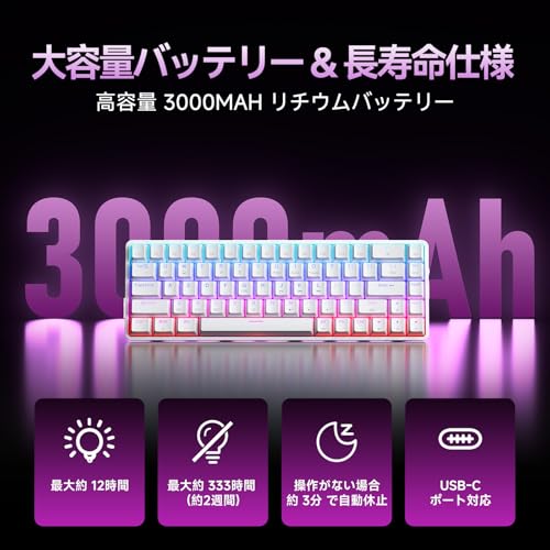 DIERYA DK68 ワイヤレス ゲーミング キーボード の商品画像 5
