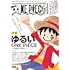 「ONE PIECE magazine 特集 ゆるいONE PIECE ~Laugh&Moff~ 019」