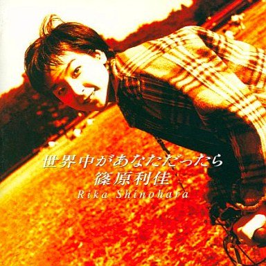 今すぐ逢いたい(imasuguaitai)