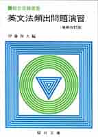 駿台受験叢書 必修 確率・統計演習 Yahoo!オークション -「確率統計演習」(本、雑誌) の落札相場
