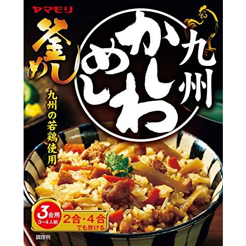 ヤマモリ 釜めしの素 九州かしわめし