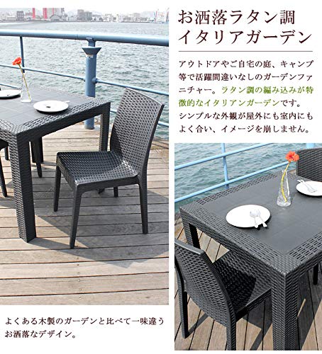 Amazon.co.jp: ガーデンテーブルセット ガーデンチェアセット ガーデン