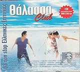 zeiserlwagen prater Greek Music (CD Album 63 Tracks):