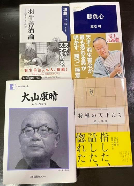 永井金四郎 「閑寂」、希少画集より、状態良好、新品高級額装付 永井