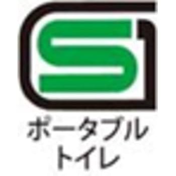 Amazon | 幸和製作所 テイコブポータブルトイレ(肘掛け付) PT02