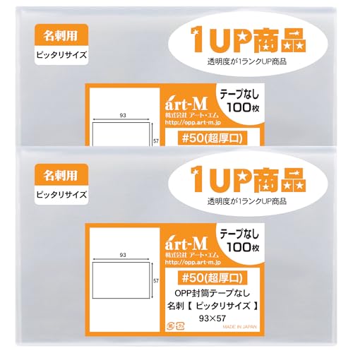 A[gEG 1upiy Y  #50 zhp X[u y҂TCYzOPP܁y200z50~Nij93x57mm