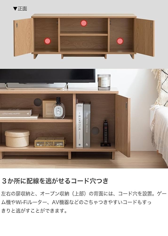 MKM イーセンアーレン③/3 テレビキャビネット左サイド書棚 Amazon｜家具350 Sehen ゼーエン テレビ台 テレビボード