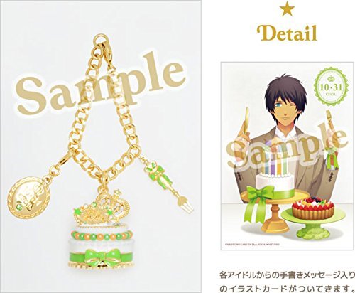 【匿名配送】うたの☆プリンスさまっ♪ バースデースイーツバッグチャーム 8点 匿名配送】うたの☆プリンスさまっ♪ バースデースイーツバッグ