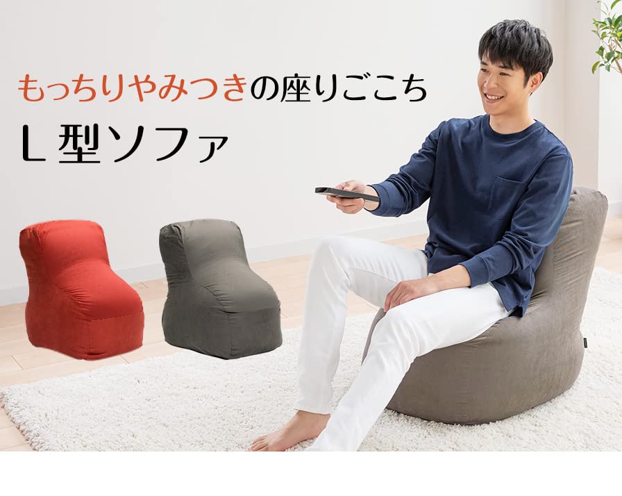 ファイテン L型ソファ メタックスパーツ phiten ビーズクッション ファイテン公式通販サイト【ファイテンオフィシャルストア】