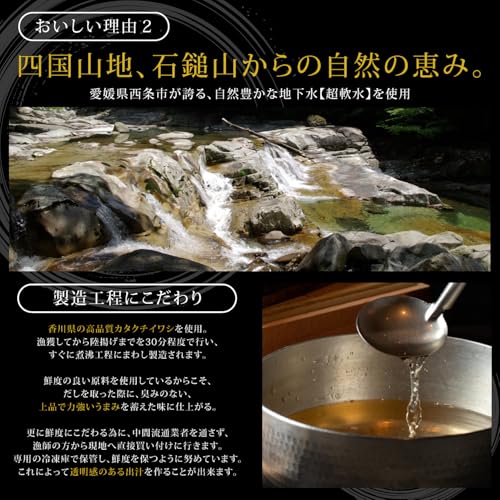 結伍商店 極上 無添加 だし醤油 360ml