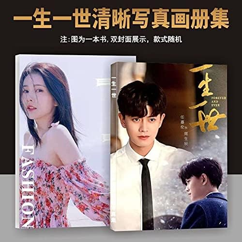 Amazon.co.jp 中国ドラマ 一生一世一生一世美人骨 時宜 周生辰 任嘉倫 白鹿 アレン・レン グッズセット 写真集64P