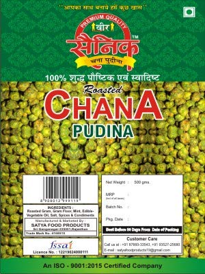 VEER SAINIK ROASTED CHANA PUDINA 700 GM (B08MXXTDC8) Amazon Price History, Amazon Price Tracker