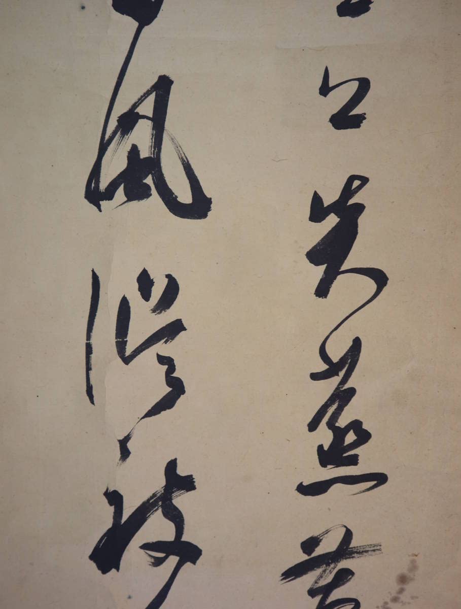 漢詩人〔大窪詩仏・肉筆絹本 書幅〕掛軸 常陸 書画