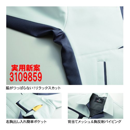 クロダルマ(KURODARUMA CORPORATION) 長袖ジャンパー チャコールグレー 5L 32596-48-5L