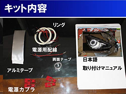 Amazon Led ヘッド アクア ヘッドライト アイライン NHP10系アクア用