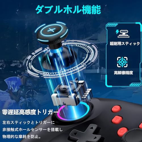 Switch 2 コントローラー マクロ機能 背面ボタン付き【2026革新モデル】スイッチ コントローラー ダブルホール機能 9色RGBライト 大容量1000mAh 6軸ジャイロセンサー搭載 Bluetooth 無線接続 Turbo自動連射機能 4階段HD振動 Switch1/2代対応 Android/IOS/PCにも対応 日本語取扱説明書付き(ブラック)