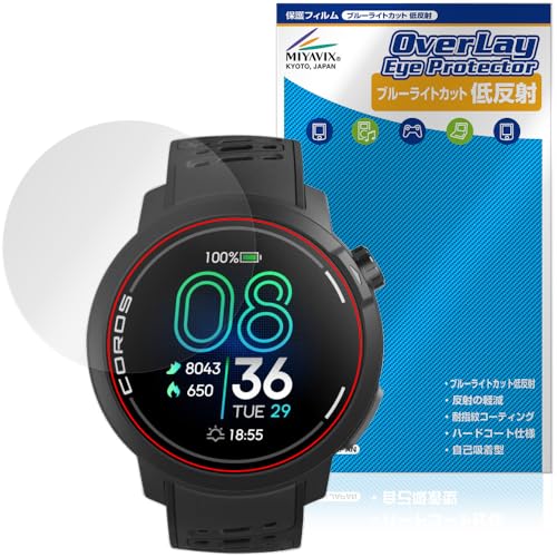 COROS PACE Pro [ブルー] 買取価格比較