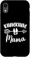 Vista 9 de Funda para iPhone 12 mini cerdo miniatura KuneKune Pig Lover KuneKune Pig Mama