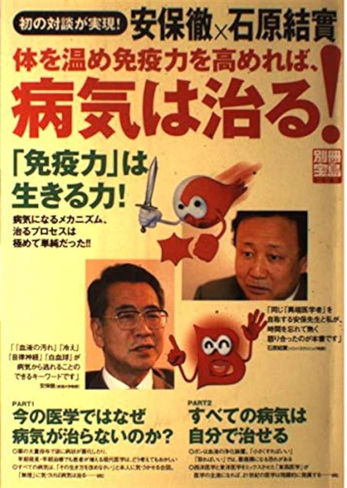 希少　真言秘密諸病御加持法 希少 真言秘密諸病御加持法