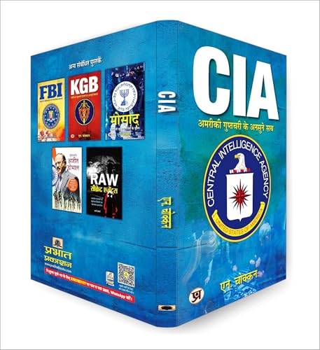 Image of CIA: Unheard truths of American intelligence | Hindi Translation of CIA: Unravelling Mysteries of USA's First Line of Defence | N. Chokkan