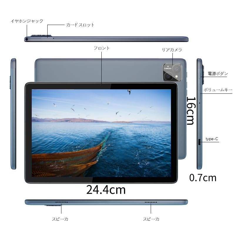 Amazon.co.jp: PRITOM TAB11 Tablet 10