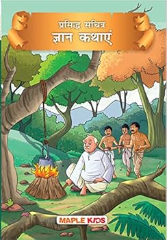 Paperback Prasiddh Sachitra Gyan Kathayan Book
