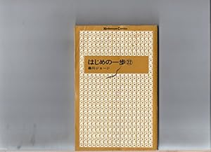 はじめの一歩 22巻』｜感想・レビュー・試し読み - 読書メーター