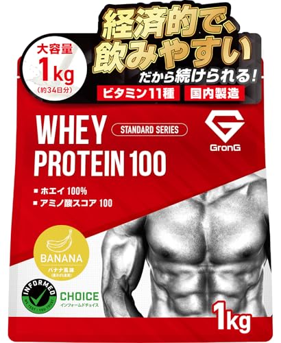 Amazon | グロング プロテイン ホエイプロテイン 1kg ホエイ 