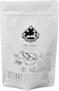 ثوم بودر من القصيم - 130 جم