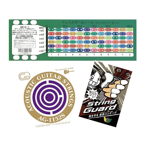 ���{��y ���c�ƕ� �M�^�[��������SP �w���AC �h���~���w�ׂ�V�[�� �݂�ȑ�D���M�^�[�ҁiDG-1�j/ �w���܂���X�g�����O�K�[�h/�A�R�[�X�e�B�b�N�M�^�[�� (AG-1152S) �X�y�V�����p�b�P�[�W